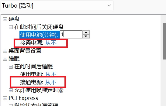 屏幕截图 2024-06-13 214018.jpg