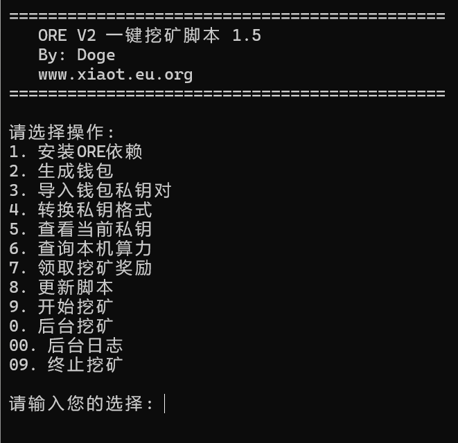 屏幕截图 2024-08-08 203149.png